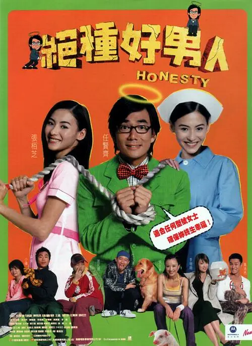 公交车上的刺激